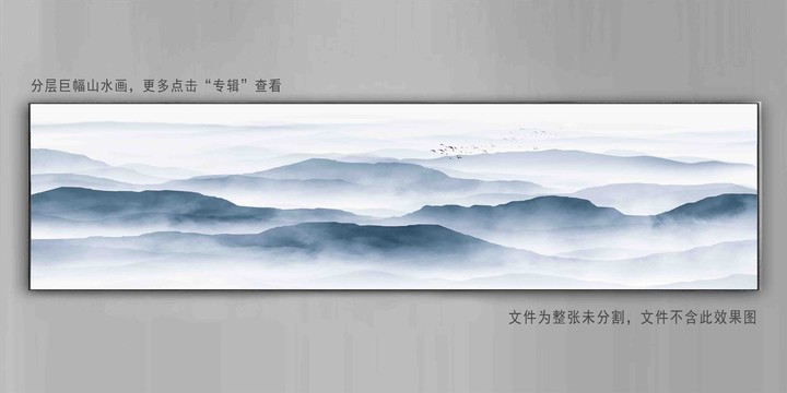 简约大幅水墨山水挂画壁画