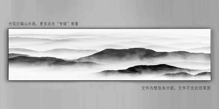 山水水墨山水壁畫巨幅山