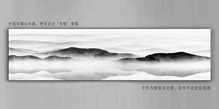 水墨黑白大幅輕奢山水畫