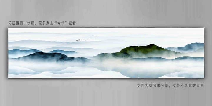 山水水墨山水水墨画