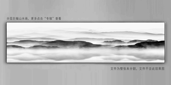 巨幅山水裝飾畫