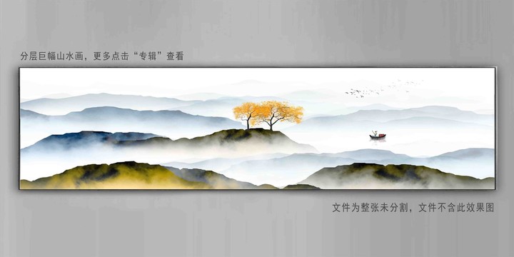 现代大幅山水挂画壁画