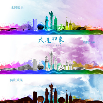 大連