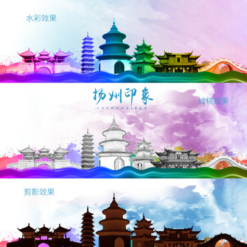 揚(yáng)州