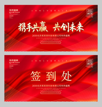 紅色背景