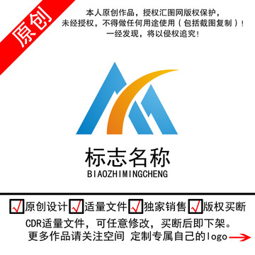 字母M字母MXlogo設(shè)計(jì)