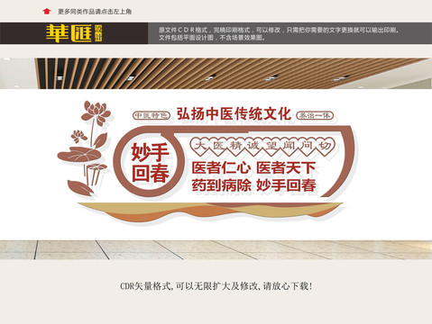 中醫(yī)調(diào)養(yǎng)