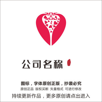 婚庆logo