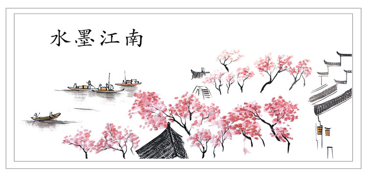 桃花盛開(kāi)的江南