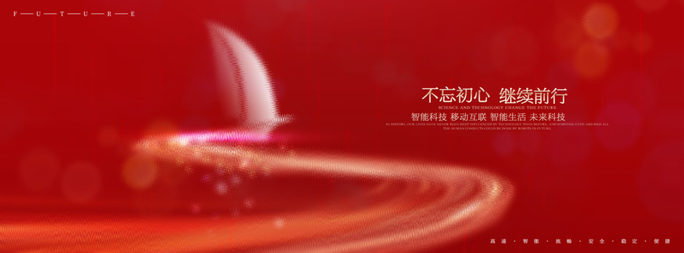 主視覺