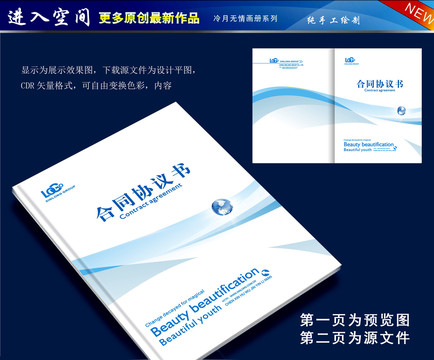 簡潔封面