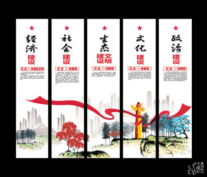 生態(tài)文明