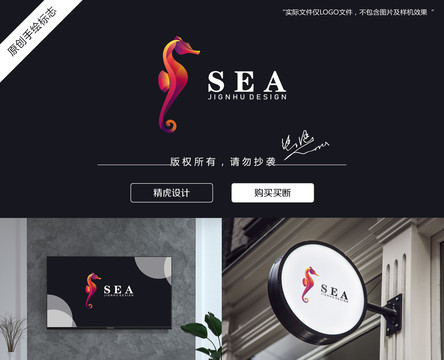 海馬logo