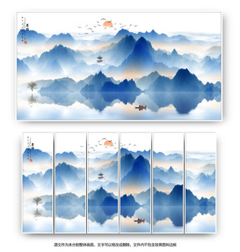 中式背景墻