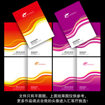 紫色畫冊(cè)封面