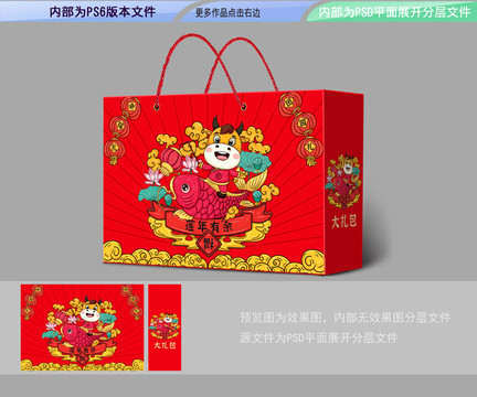 春節(jié)禮盒