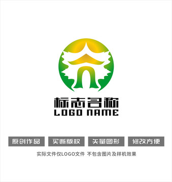 梧桐叶凤凰钟楼标志logo