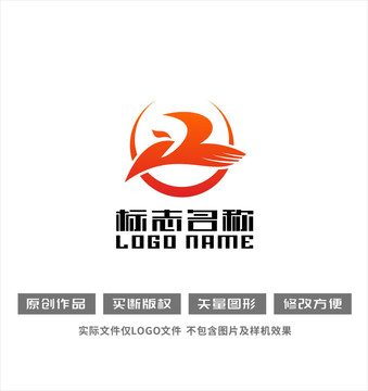 R字母标志凤凰吉祥鸟logo