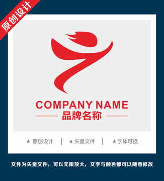 T字母跑火火炬logo