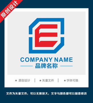 科技企业电器E字母logo
