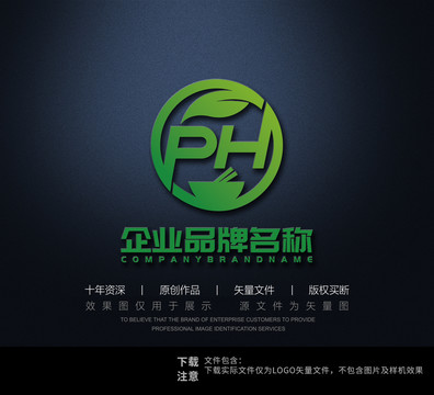 PH图形logo