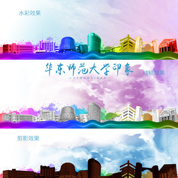 華東師范大學(xué)