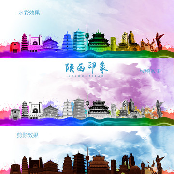 陜西