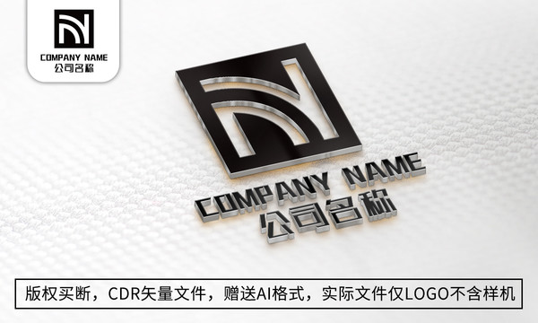 N字母logo標志公司商標設(shè)計