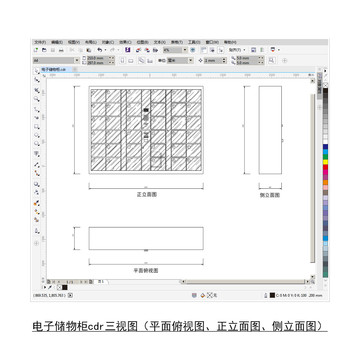 电子储物柜cdr平面图立面图