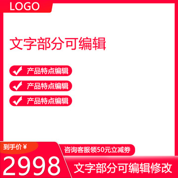 雙12主圖
