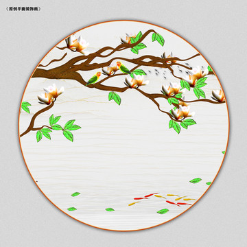 原創(chuàng)花鳥裝飾畫