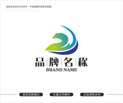 Z2logo設(shè)計