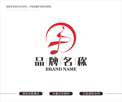 音乐音符logo