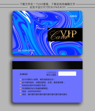 淡雅會員卡鉑金會員卡