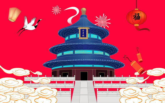天壇祈福新年插畫