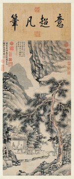 趙原聽松圖