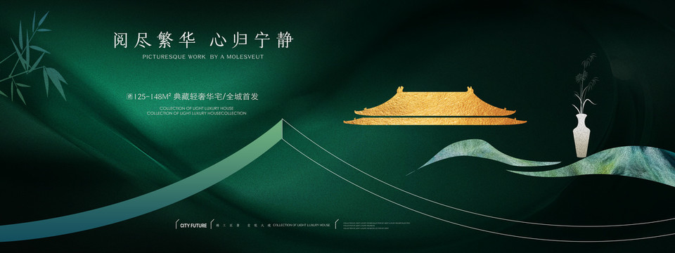 綠金地產(chǎn)