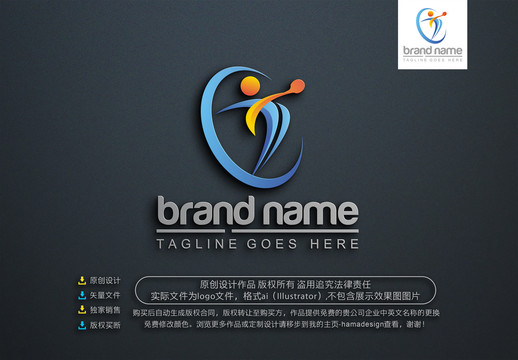 兵乓球體育logo