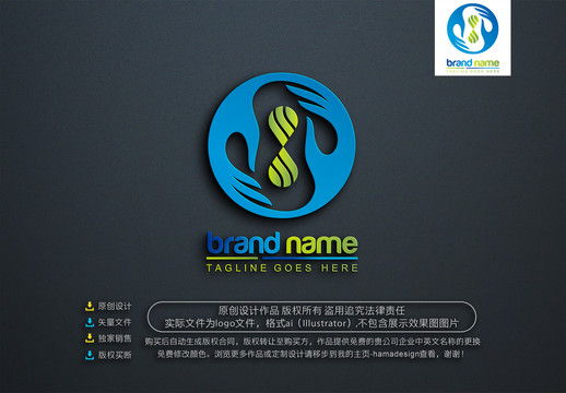 水資源logo設(shè)計(jì)