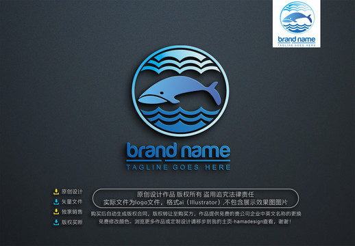 海洋鯨魚(yú)logo