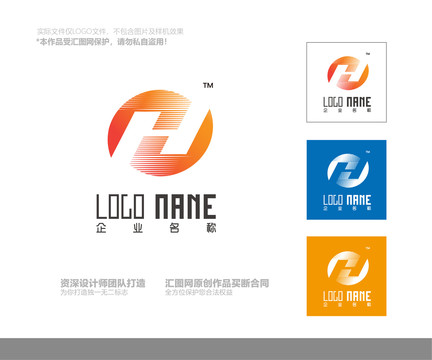 H字母logo设计