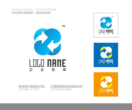 箭頭電子logo設(shè)計