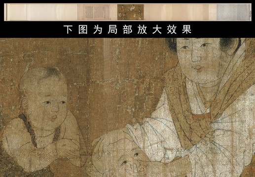 周昉戲嬰圖