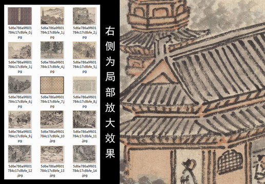 沈周虎丘十二景圖