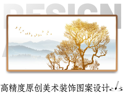 新中式輕奢裝飾畫
