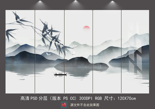 新中式意境山水客厅屏风壁画