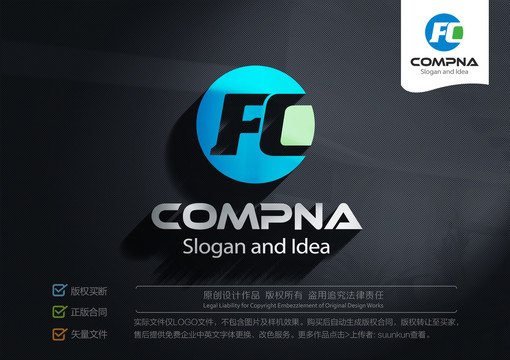 FC字母LOGO