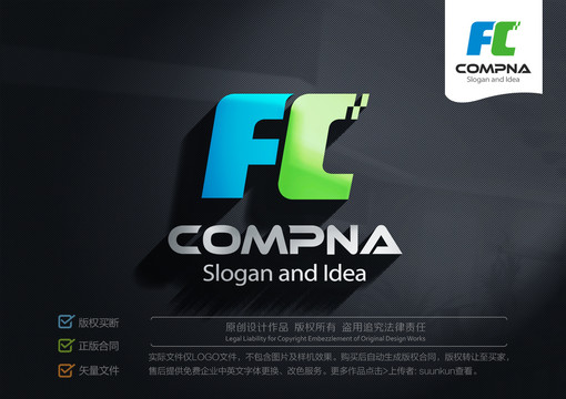 FC字母LOGO