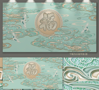 祥云背景墻