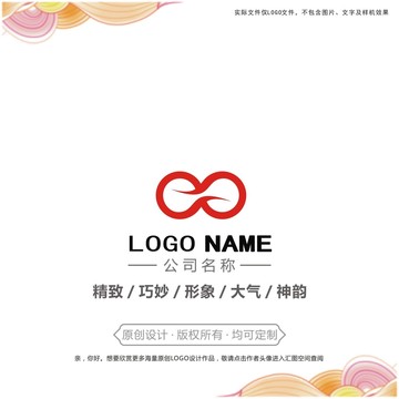 双环logo